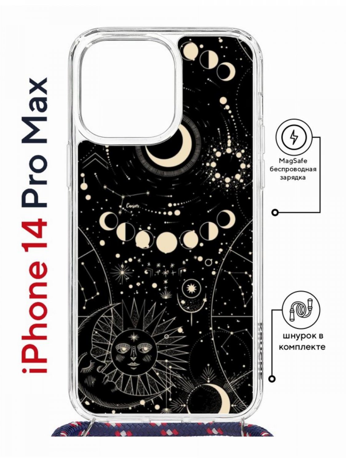 Чехол на iPhone 14 Pro Max MagSafe с принтом Kruche Print Space с магнитом, со шнурком