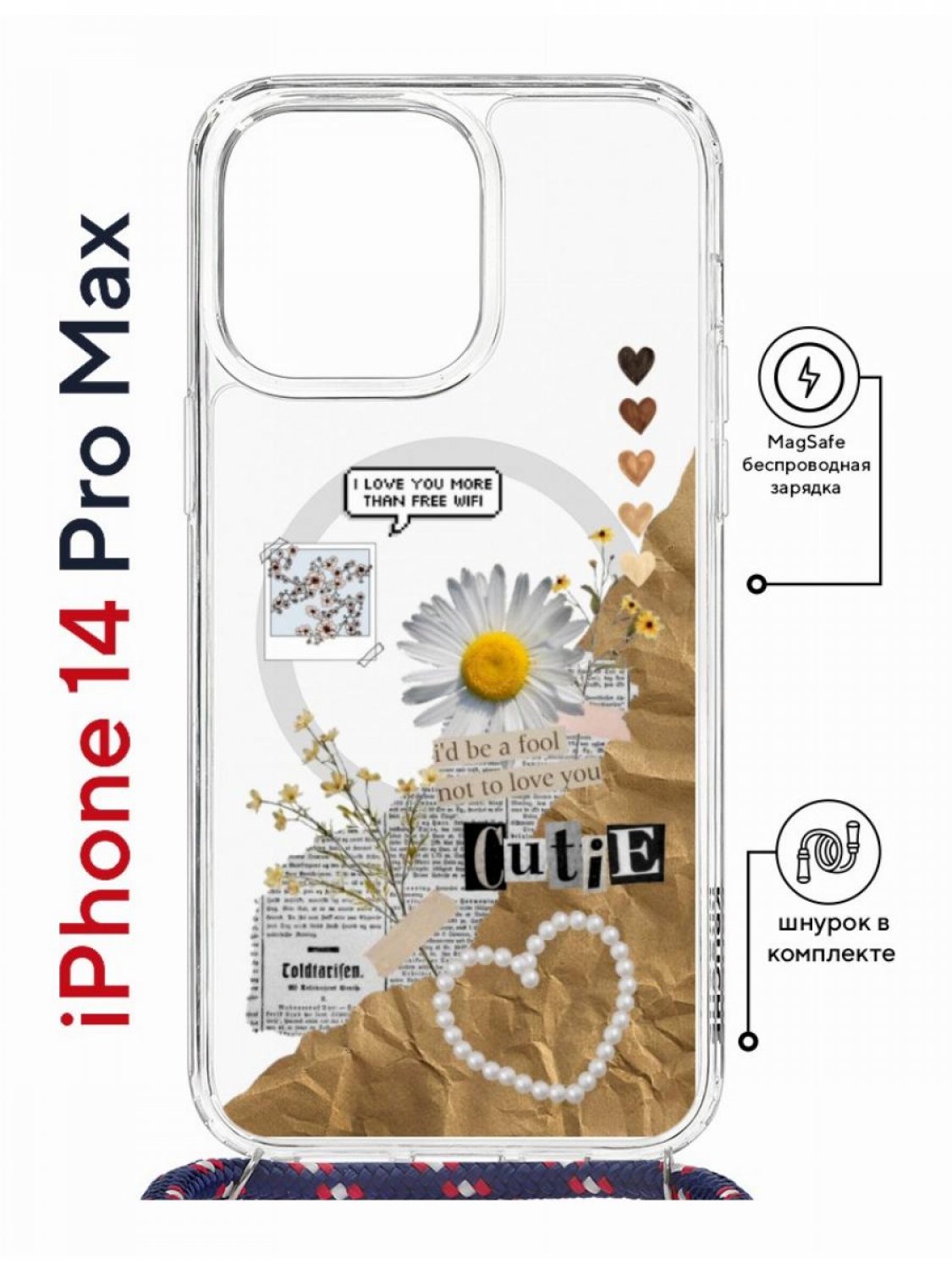 Чехол на iPhone 14 Pro Max MagSafe Kruche Print Крафтовые наклейки с магнитом, со шнурком