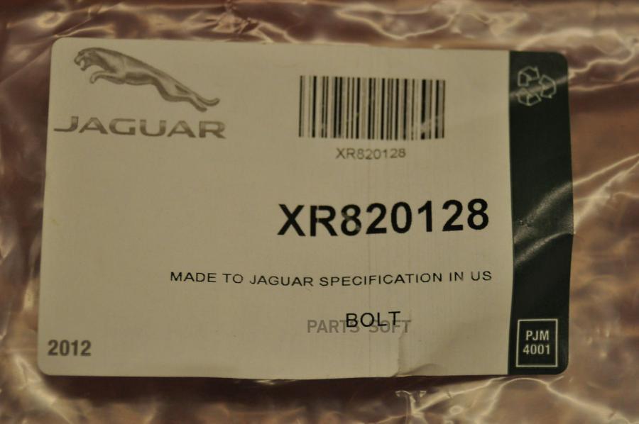 

JAGUAR XR820128 ПРОБКА СЛИВНАЯ\PLUG-DRAIN 1шт