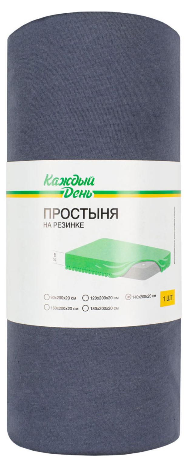 Простыня на резинке Каждый день графит 140x200 см 940₽