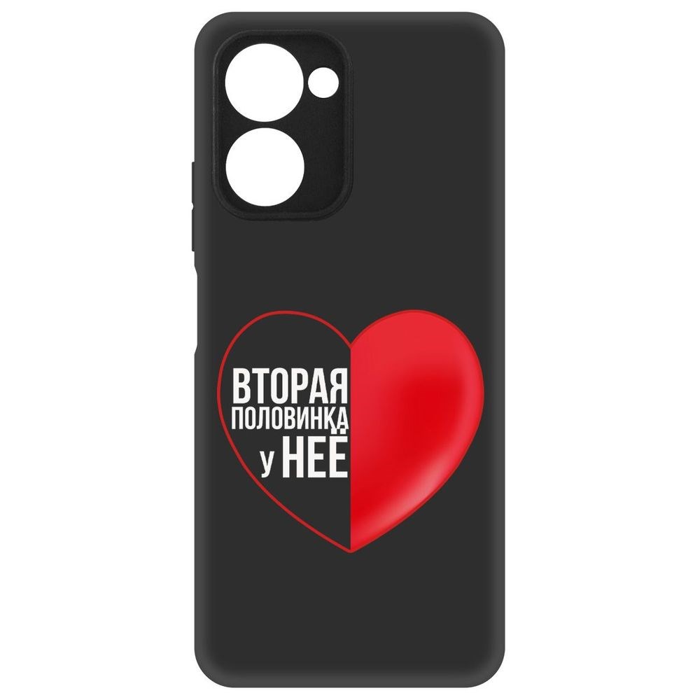 

Чехол-накладка Софт Половинка у неё для Realme C33, Черный