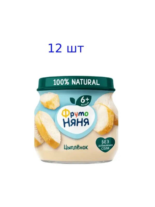 Пюре мясное ФрутоНяня перед прогулкой  цыпленок 12х80