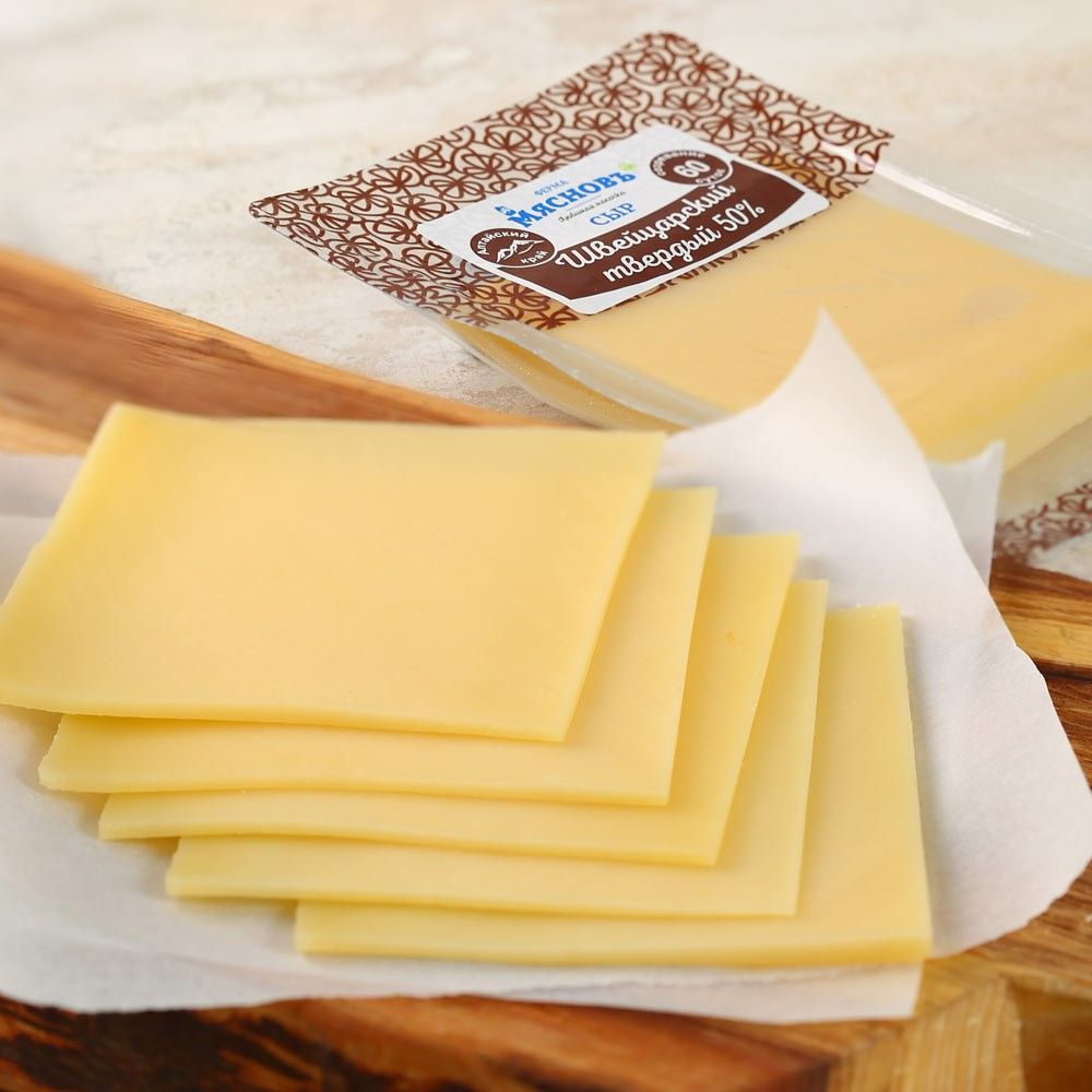 Сыр твердый МясновЪ ФЕРМА Швейцарский созревание 60 суток нарезка 50% 125 г