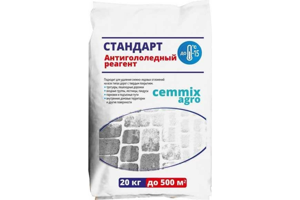 

CEMMIX Противогололедный реагент Стандарт 20 кг pgrs20