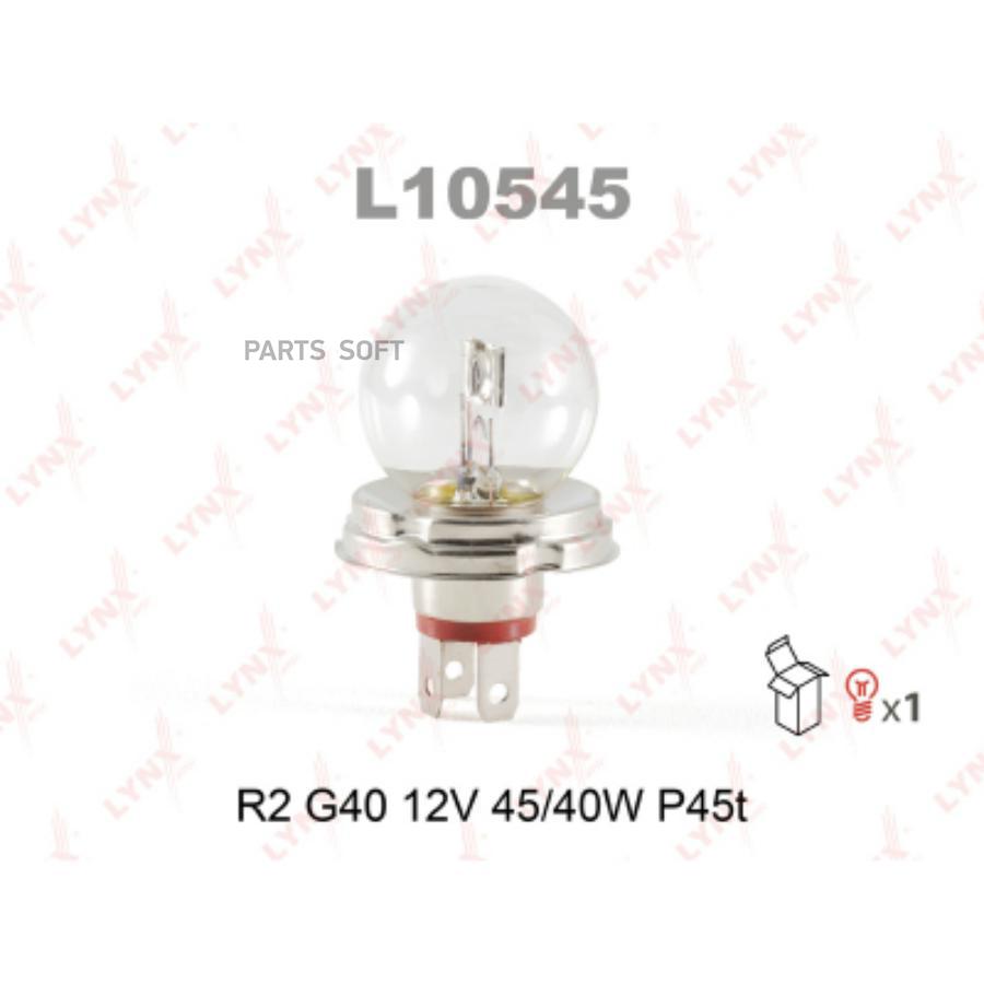 Лампа Галогеновая R2 12V 45/40W P45T L10545 Lynxauto L10545