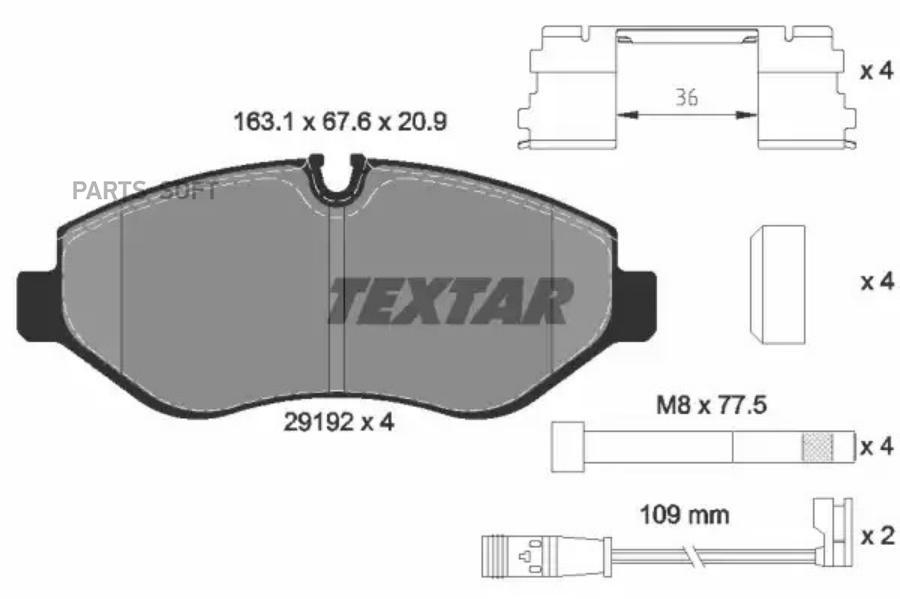 

Тормозные колодки Textar дисковые 2919202