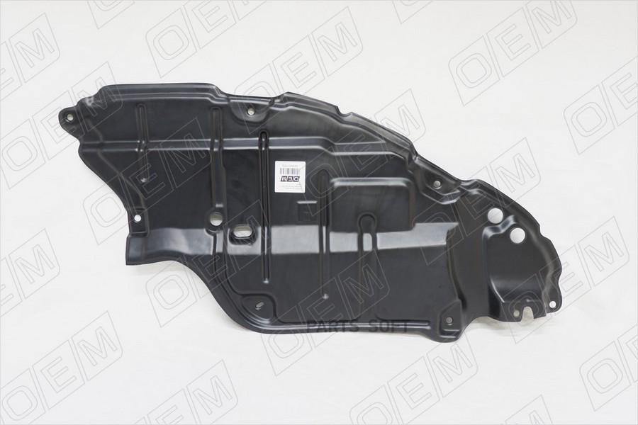 Защита Двигателя Левая Toyota Camry 6 V40 2006-20 1Шт O.E.M. OEM0011ZDL