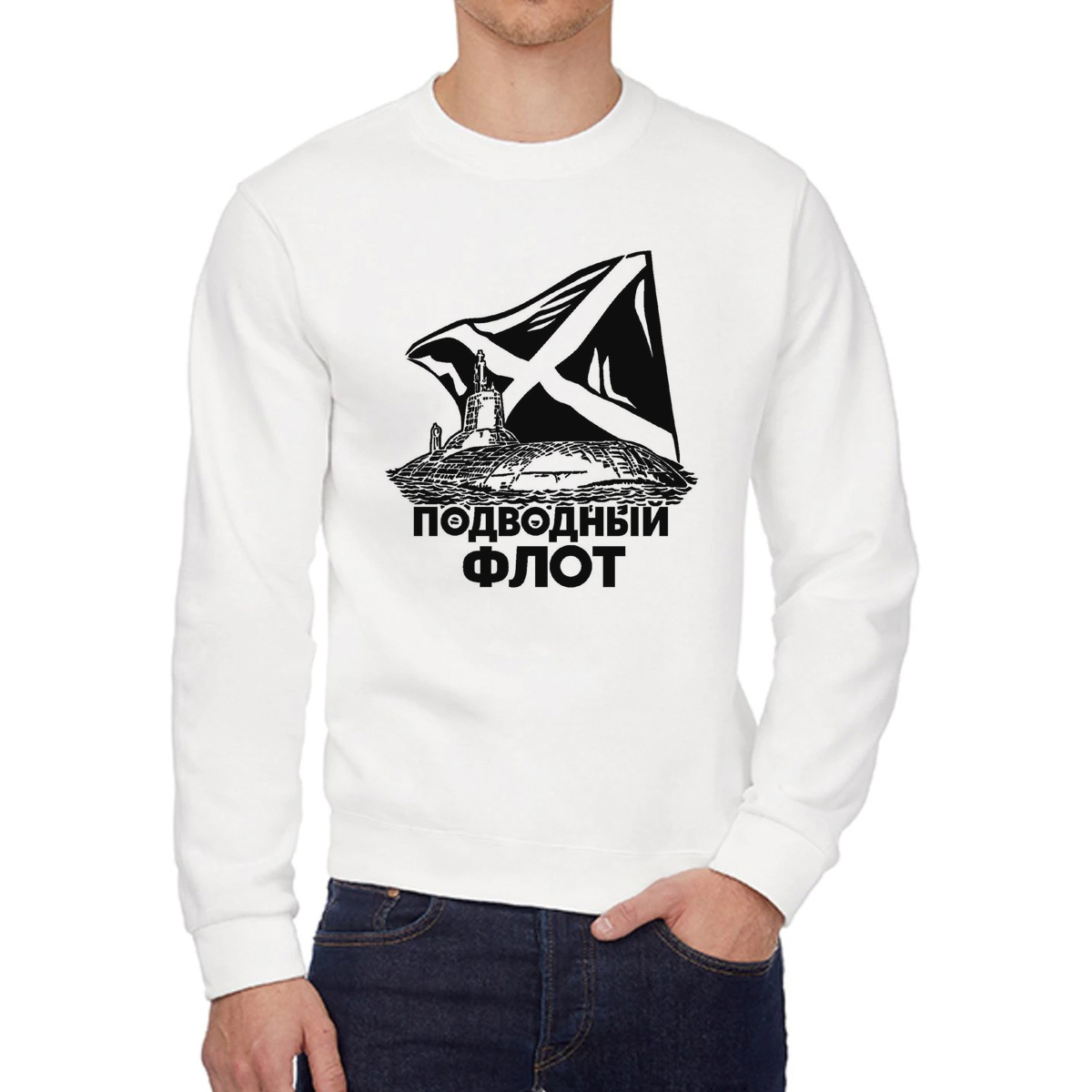 

Свитшот унисекс CoolPodarok W0113565 белый 54 RU, W0113565