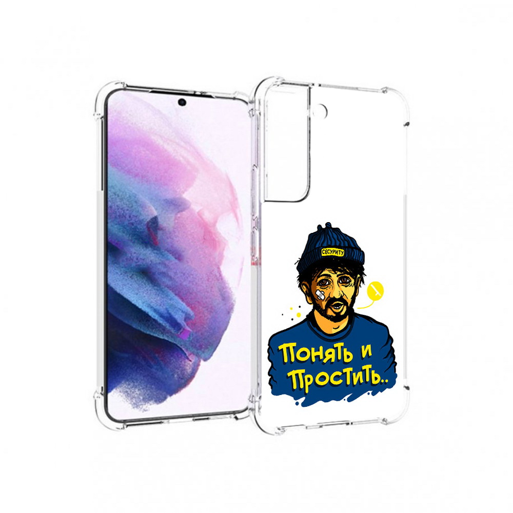 

Чехол MyPads Tocco для Samsung Galaxy S22 понять и простить (PT194926.508.550), Прозрачный, Tocco