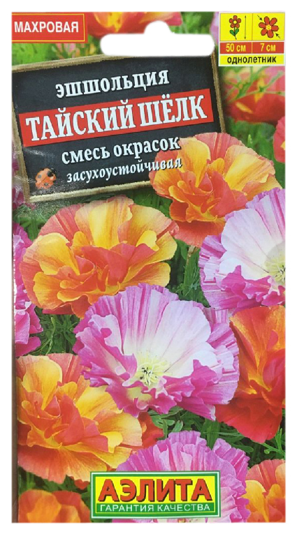 

Семена. Эшшольция "Тайский шелк", смесь, однолетник, 0.03 г