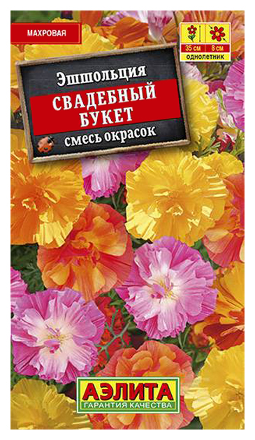 

Семена цветов эшшольция Свадебный букет Аэлита 103134 1 г 1 шт.