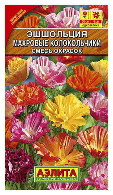 

Семена. Эшшольция "Махровые колокольчики", однолетник