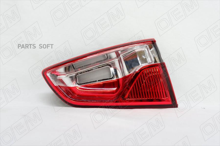 

Фонарь Правый Внутренний Ford Ecosport 1 2014-Нв 1Шт O.E.M. OEM0320FONR