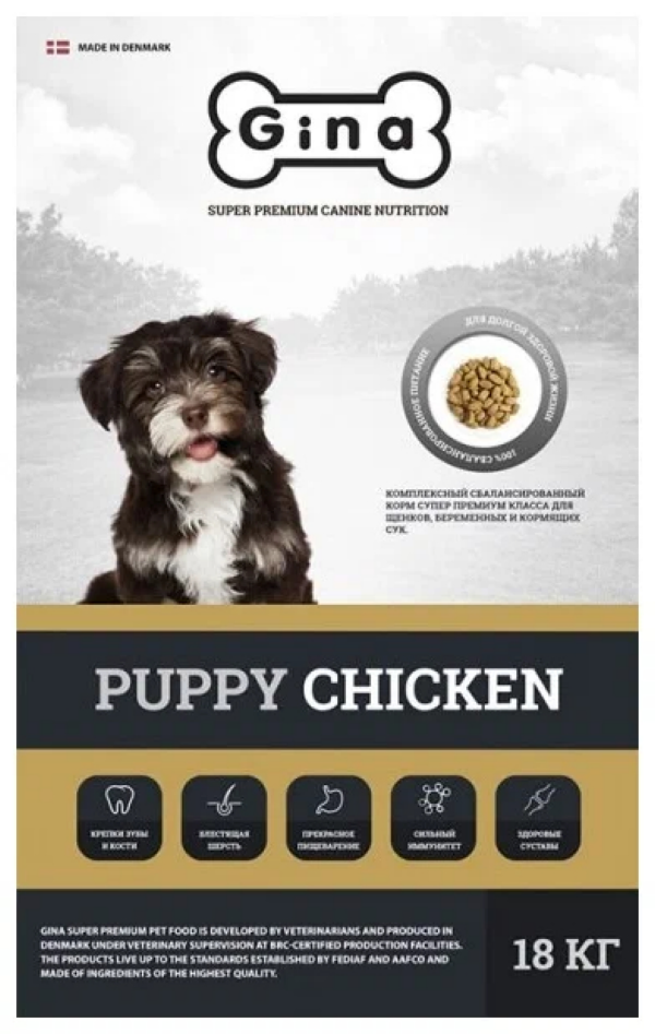 

Корм сухой Gina Puppy Chicken для щенков, 18 кг