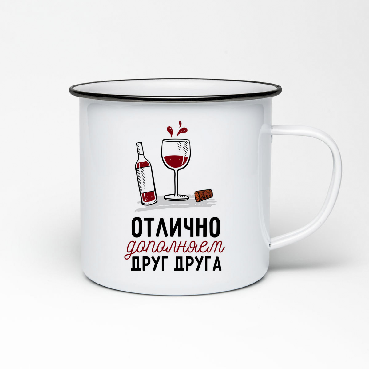 

Кружка металлическая CoolPodarok Прикол. Отлично дополняем друг друга есть пара она