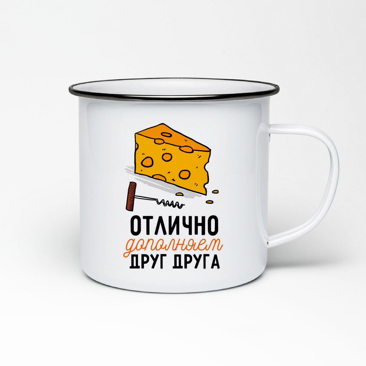 

Кружка металлическая CoolPodarok Прикол. Отлично дополняем друг друга есть пара он