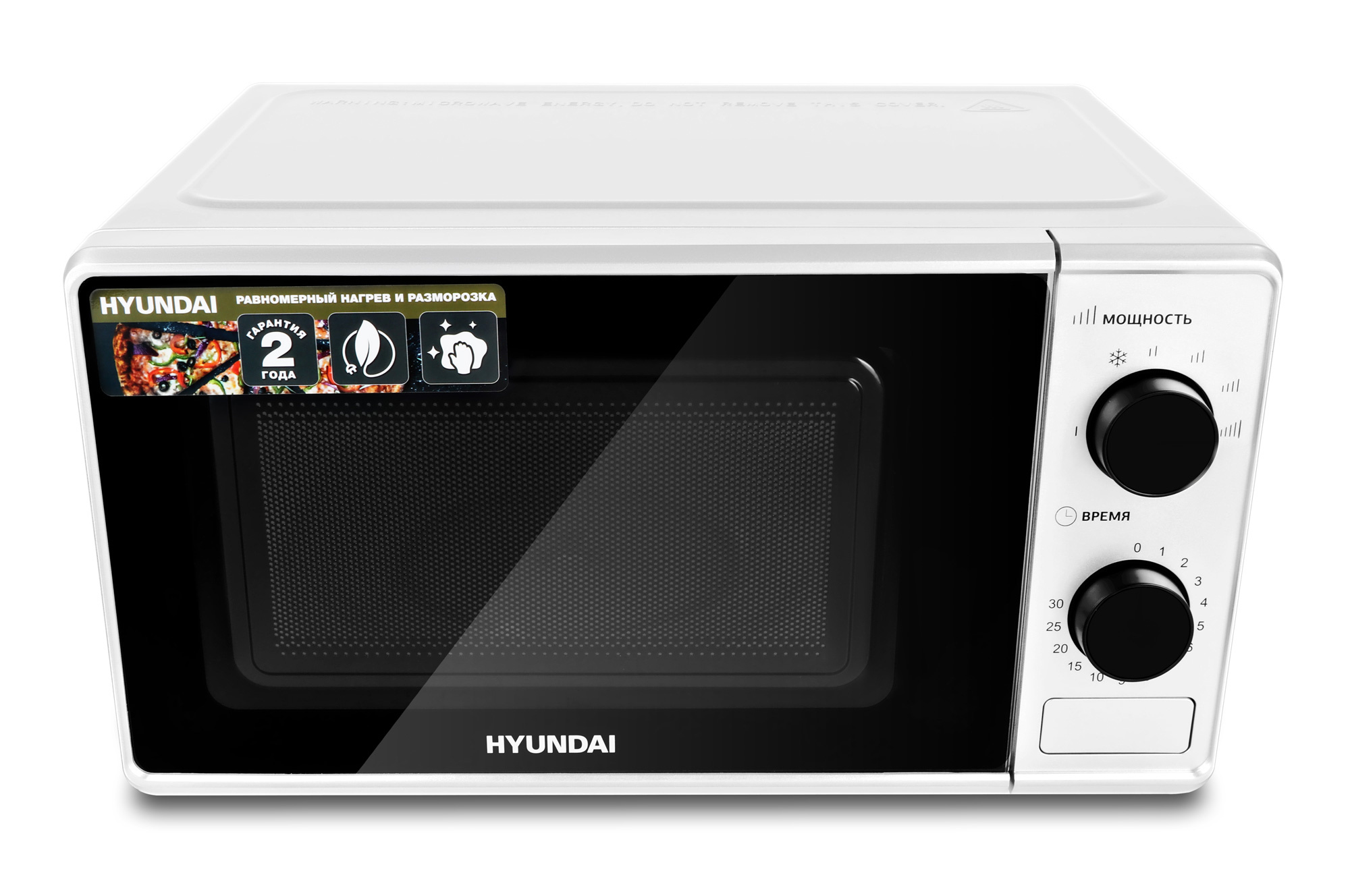 Микроволновая печь соло HYUNDAI HYM-M2041 белый микроволновая печь соло hyundai hym m2043 белый