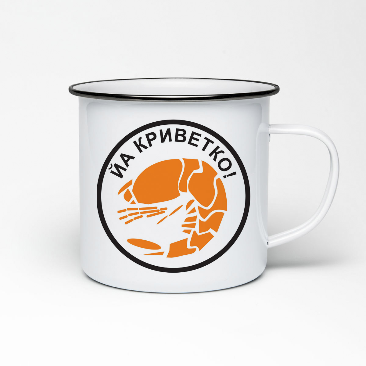 

Кружка металлическая CoolPodarok йа криветко