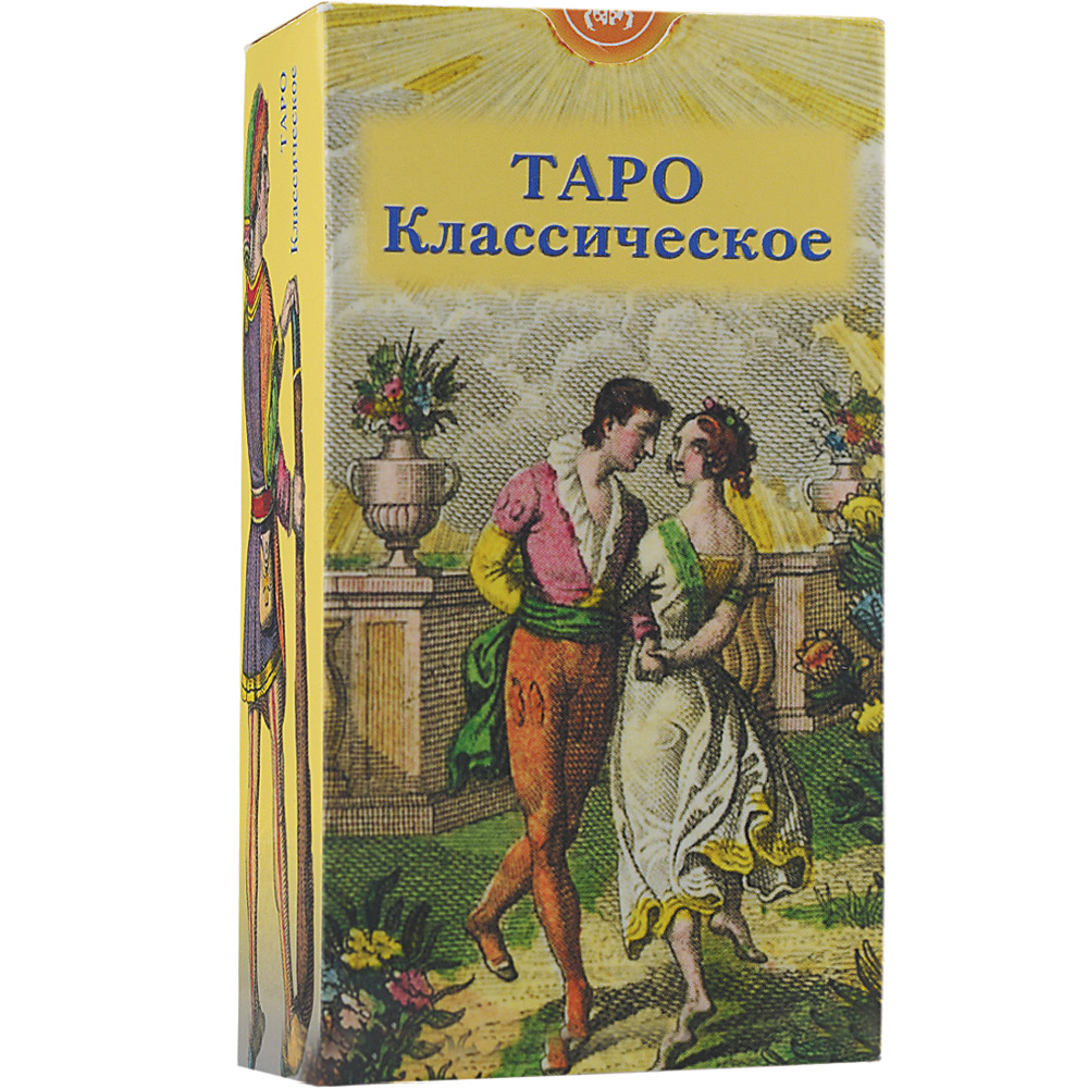 фото Книга таро классическое аввалон - ло скарабео