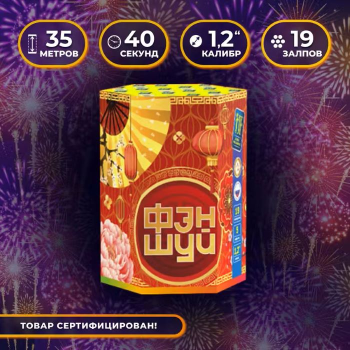 Салют Joker Fireworks JF C30-19/02 35м 40сек 1.2 калибр 19 залпов