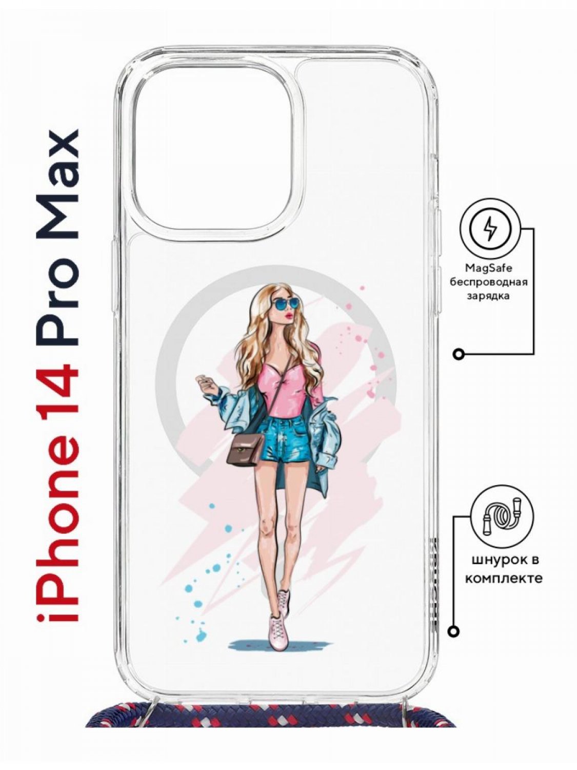 Чехол на iPhone 14 Pro Max MagSafe Kruche Print Fashion Girl с магнитом, со шнурком