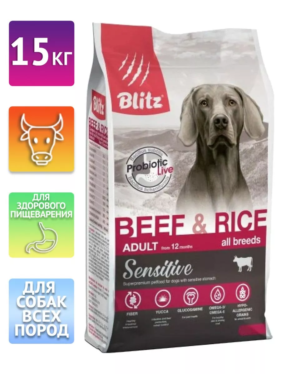 Сухой корм для собак BLITZ ADULT BEEF & RICE, говядина,  15кг