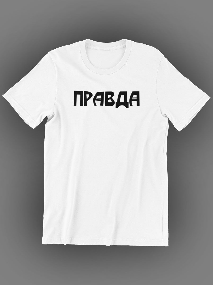 

Футболка мужская shulpinchik POL-528 белая XL, Белый, POL-528
