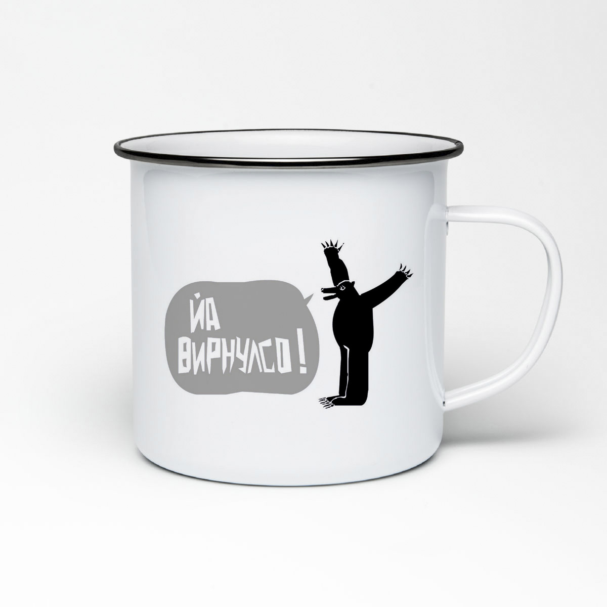 

Кружка металлическая CoolPodarok Йа вирнулсо Медведь