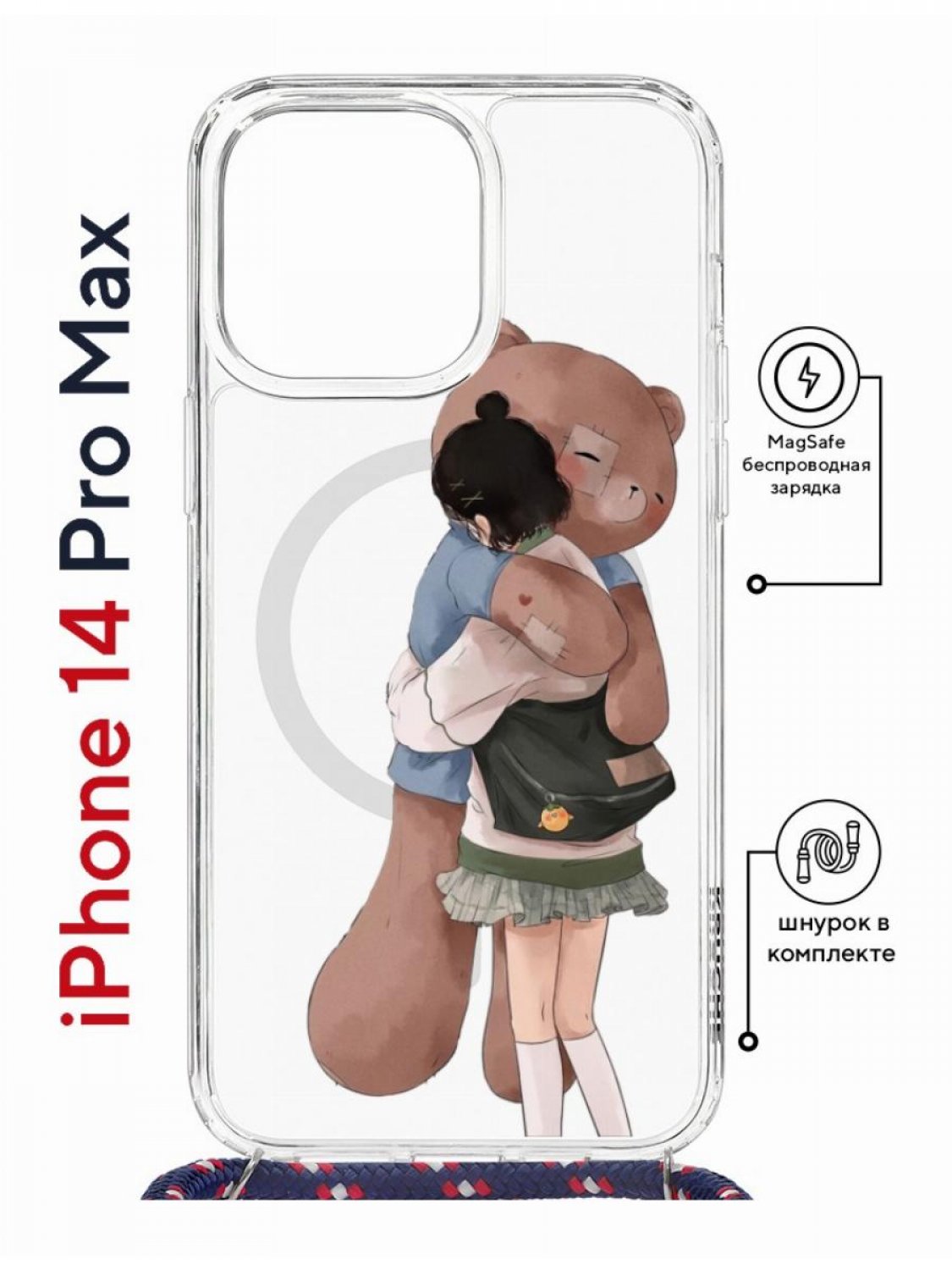 Чехол на iPhone 14 Pro Max MagSafe Kruche Print Девочка с мишкой с магнитом, со шнурком