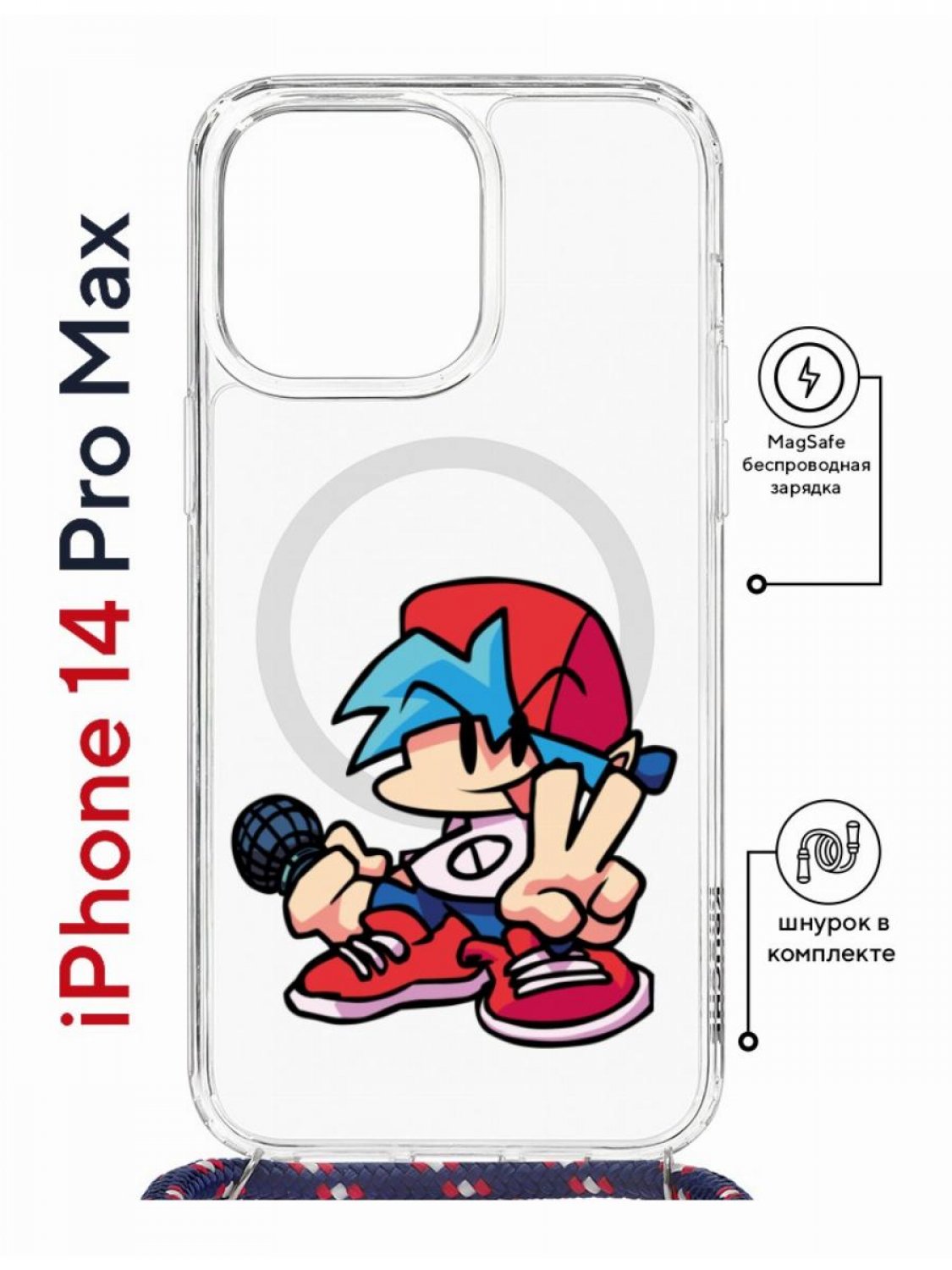 Чехол на iPhone 14 Pro Max MagSafe Kruche Print FNF Boyfrend с магнитом, со шнурком