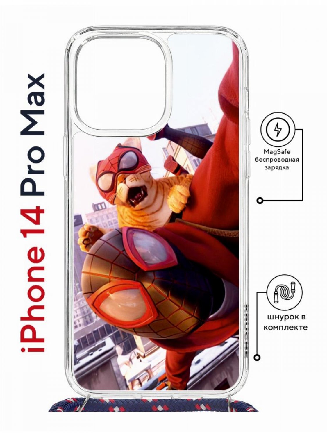 Чехол на iPhone 14 Pro Max MagSafe Kruche Print Человек паук с магнитом, со шнурком