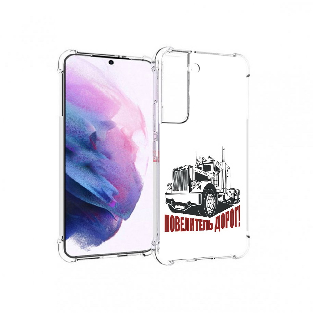 

Чехол MyPads Tocco для Samsung Galaxy S22 повелитель дорог (PT194926.508.547), Прозрачный, Tocco