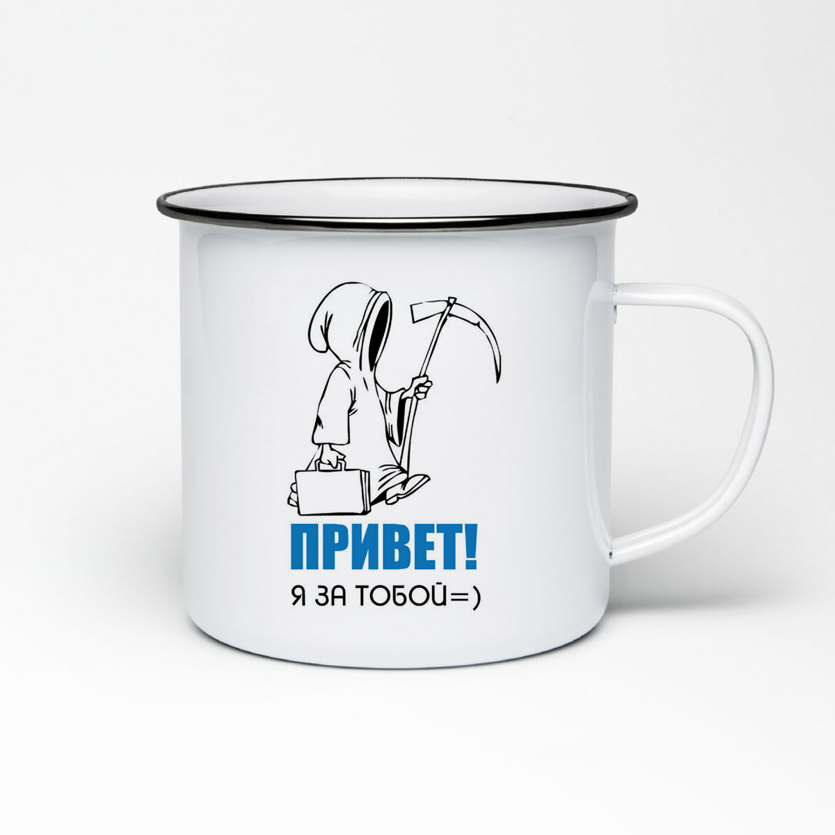 

Кружка металлическая CoolPodarok Привет я за тобой Смерть