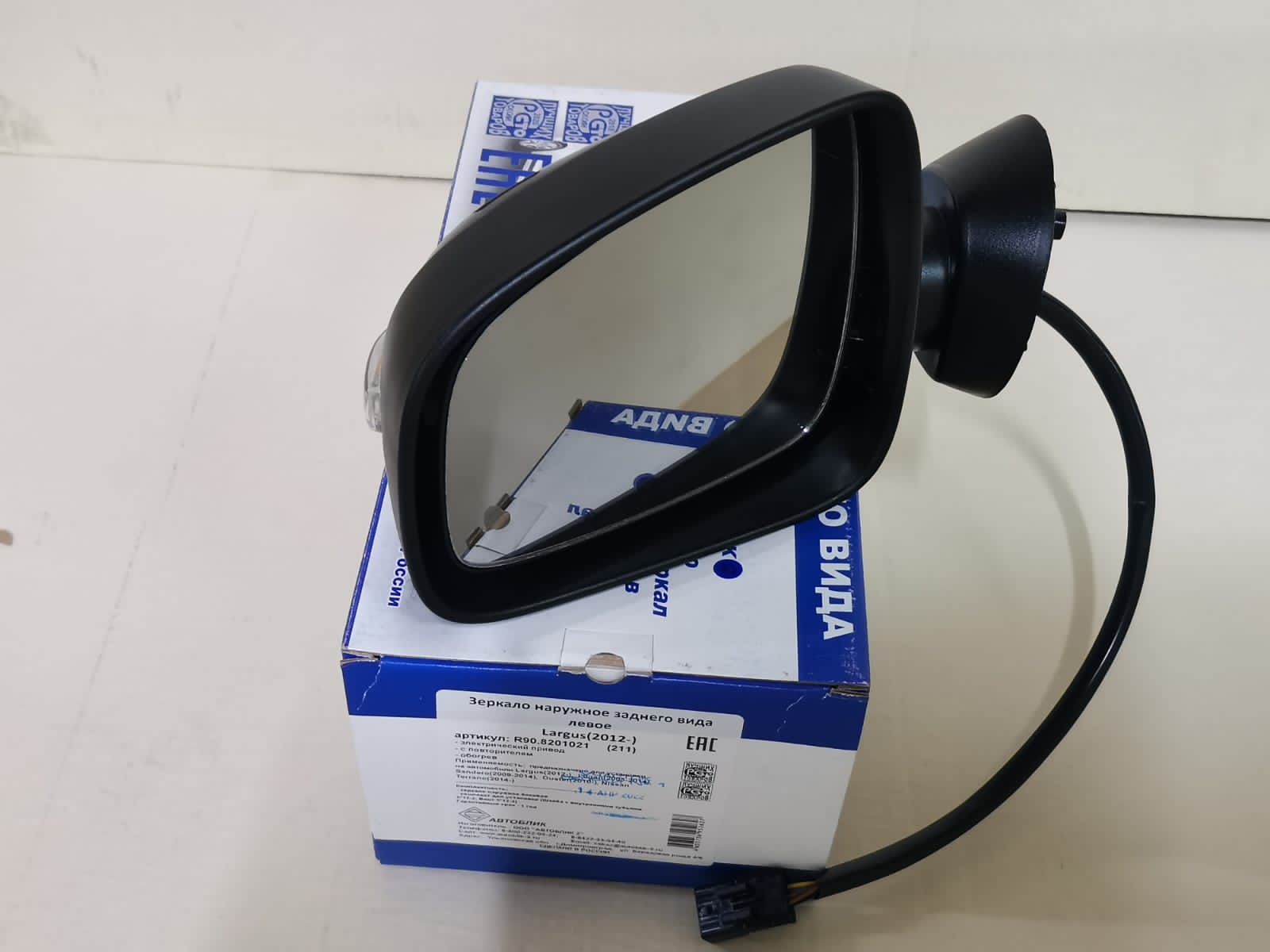 Зеркало Левое Ларгус С Электроприводом Купить