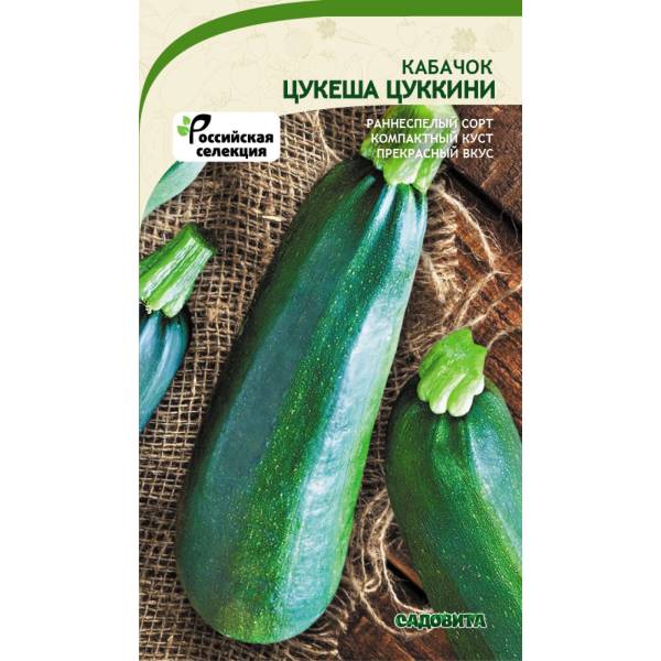 

Семена кабачок Цукеша Садовита 76319