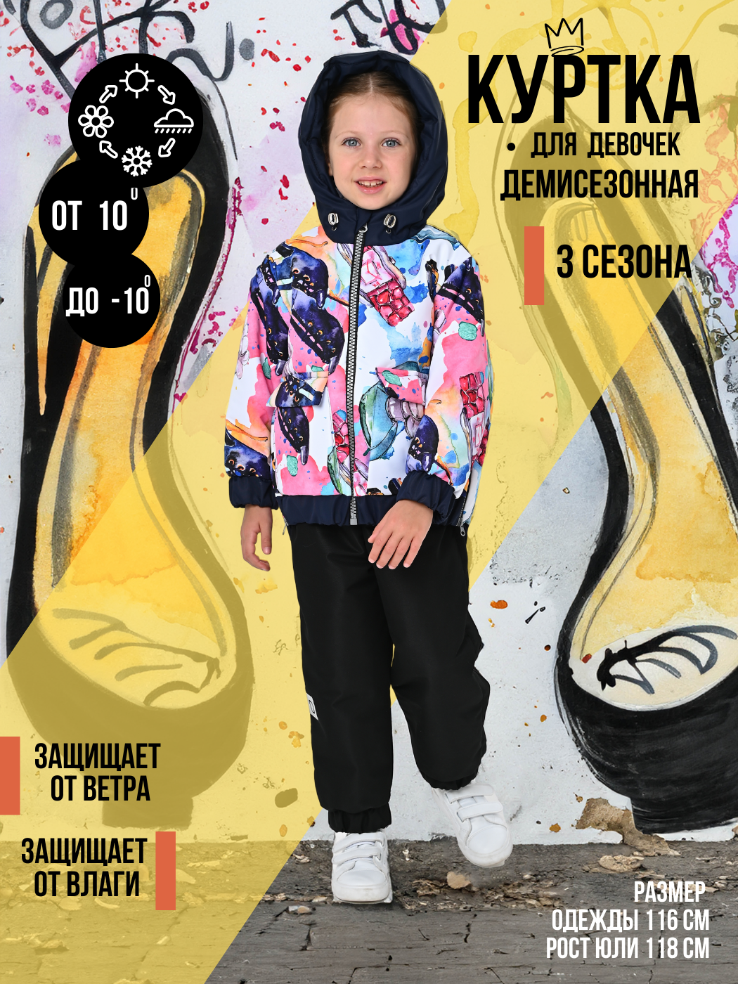 

Куртка детская malek baby 706, №69 туфли, 110, Черный;розовый, 706