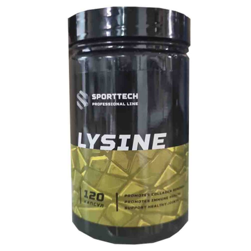 Аминокислота лизин SPORTTECH L-Lysine, 120 капсул