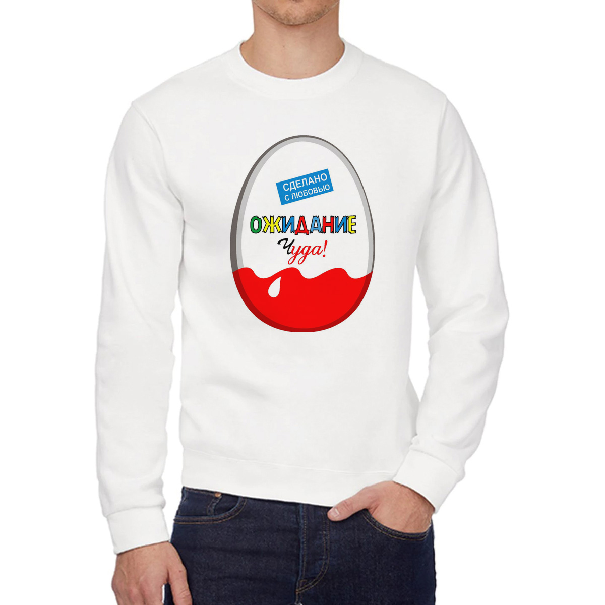 Свитшот унисекс CoolPodarok W0113555 белый 46 RU