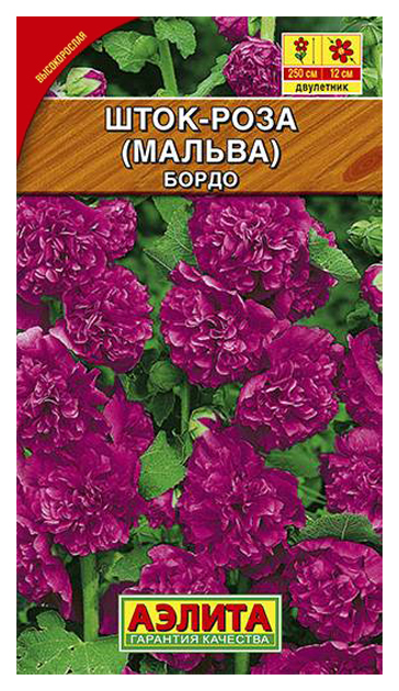 

Семена цветов мальва Бордо Аэлита 00-00564943 1 г 1 шт.