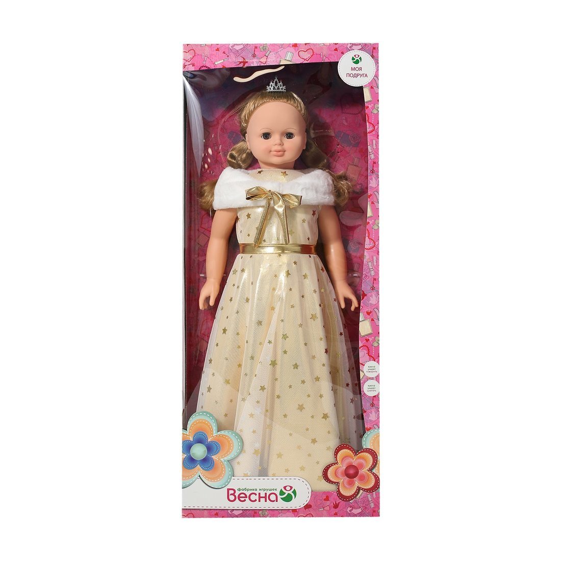 Кукла Весна Снежана Модница-2 83см В4138/о весна кукла эля модница 1 30 5 см