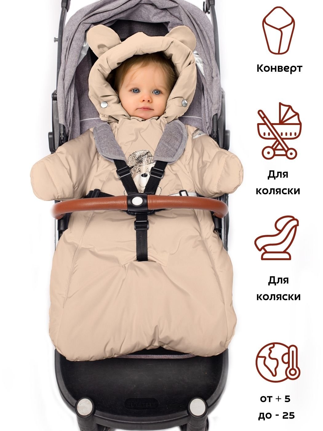 Конверт malek baby 306Ш, абрикос, 74