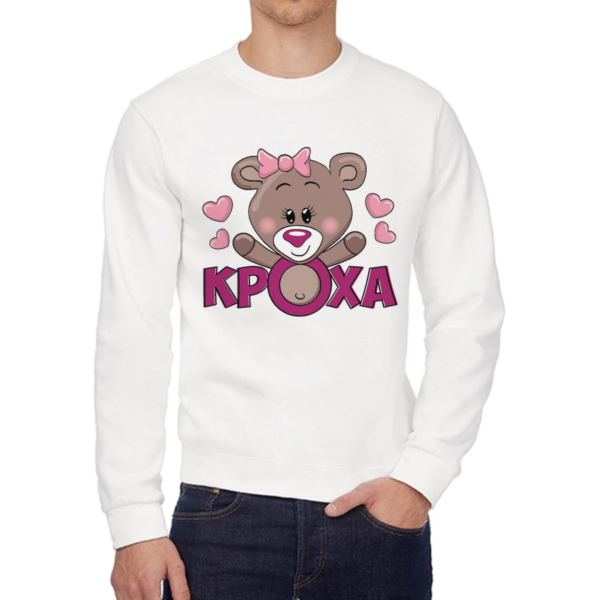 

Свитшот унисекс CoolPodarok W0113486 белый 42 RU, W0113486