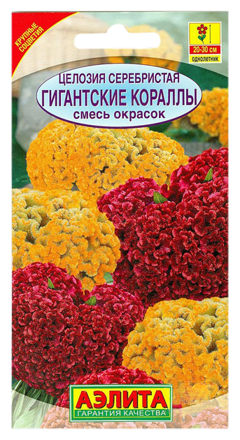 

Семена цветов целозия Гигантские кораллы Аэлита 0,1 г 1 шт.