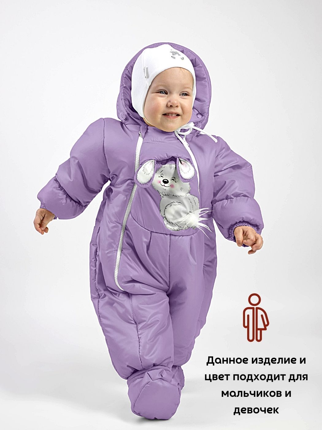 

Комбинезон-конверт malek baby 147шм, фиолетовый, 62, 147шм