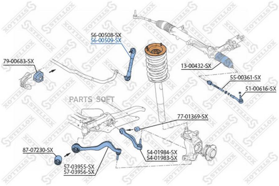 

Тяга стабилизатора Stellox 5600509SX