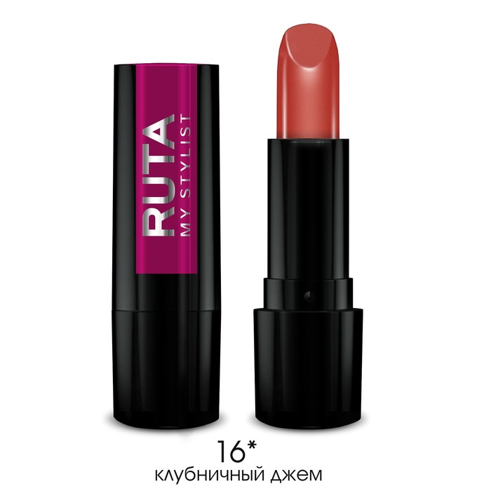 Губная помада Ruta Glamour Lipstick, тон 16, клубничный джем