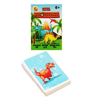 

Карточная коммуникативная игра "Динозаврики", 55 карт