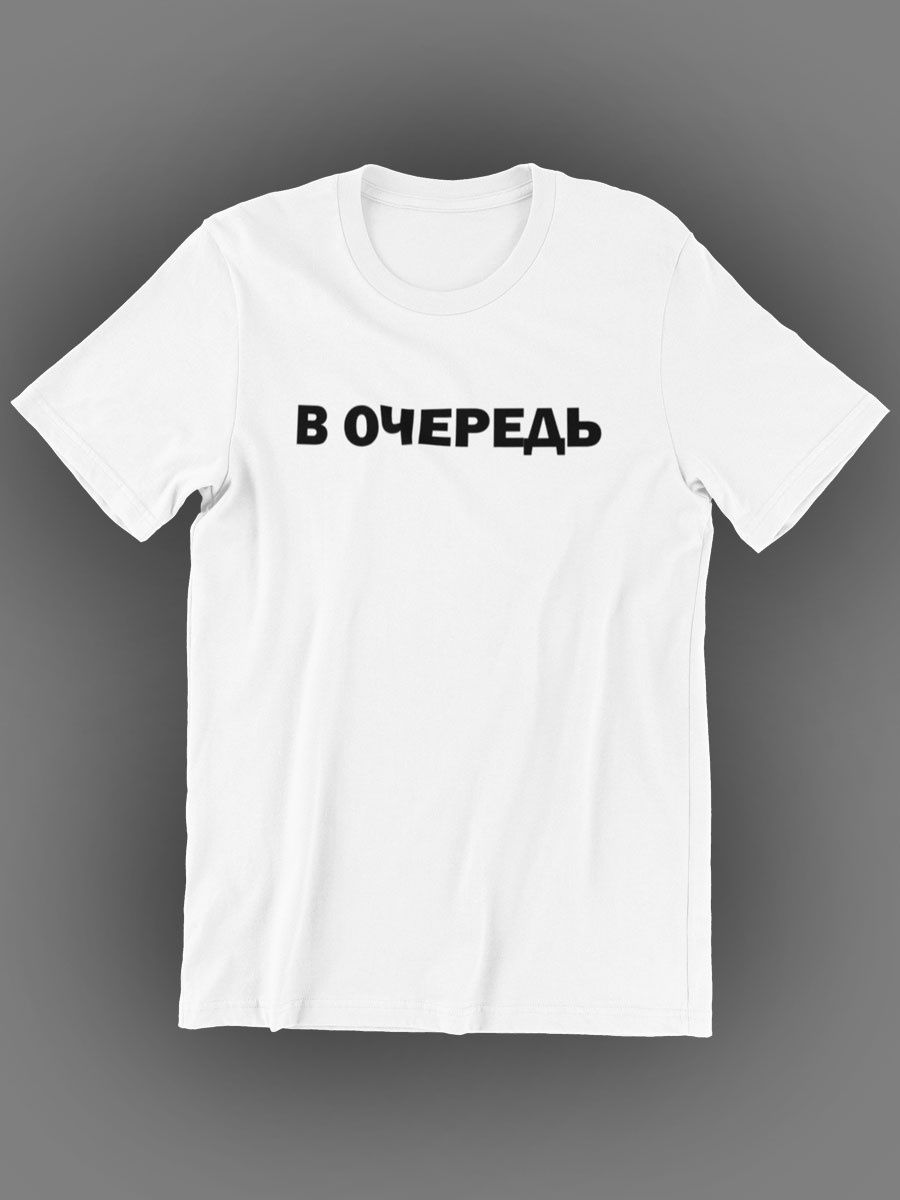 

Футболка мужская shulpinchik POL-527 белая S, Белый, POL-527
