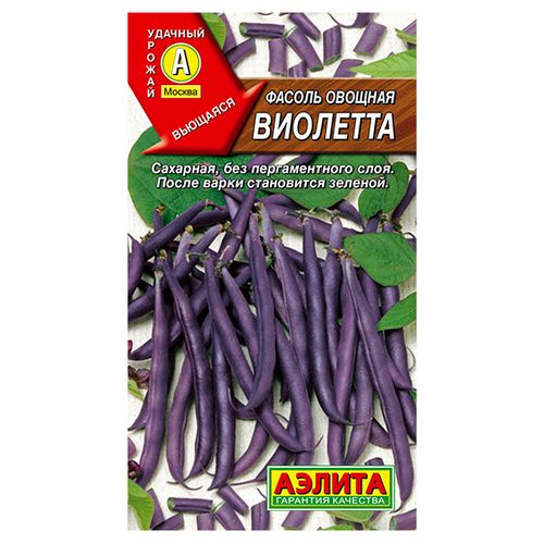 

Семена фасоль Аэлита Виолетта 1 уп.