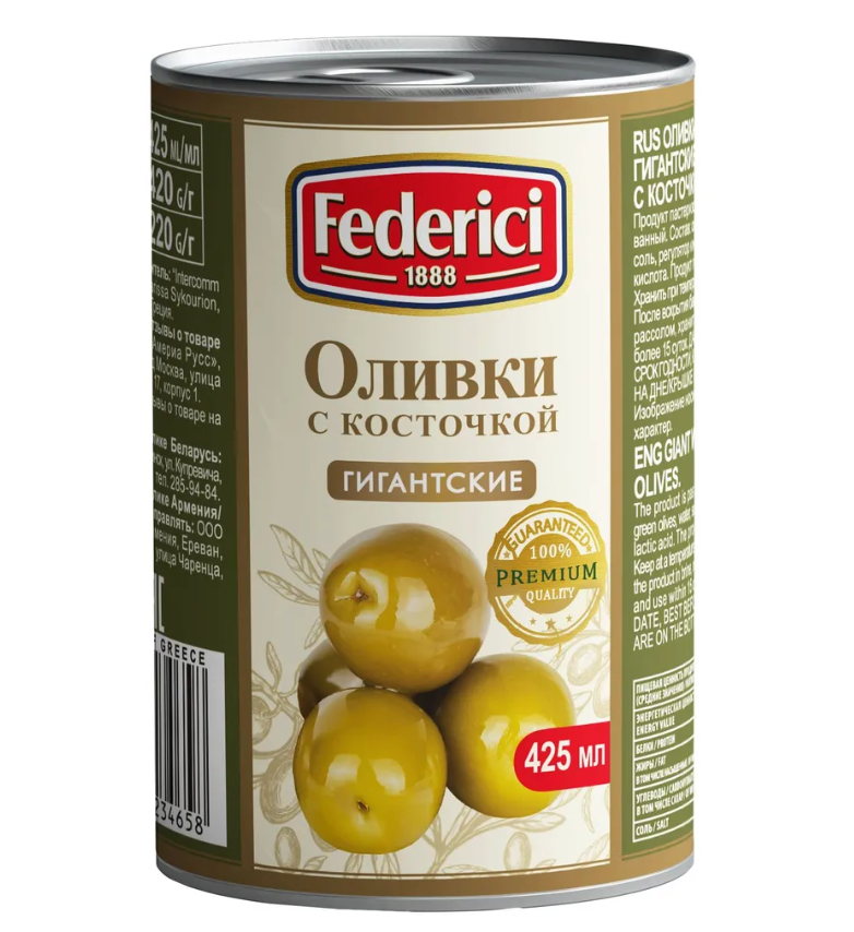 Оливки Federici гигантские, с косточкой, 420 г